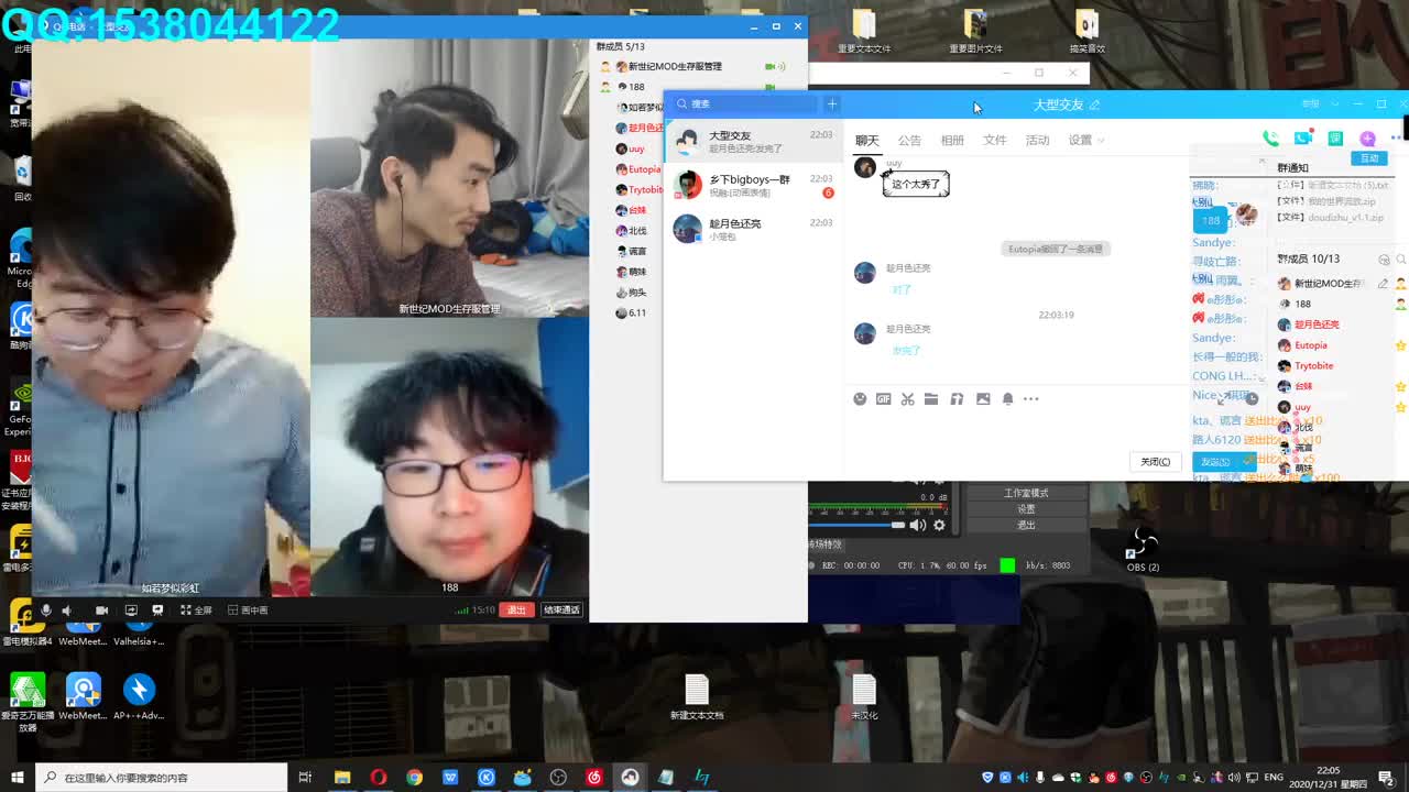 欢乐时光已经开始了！ 第2段