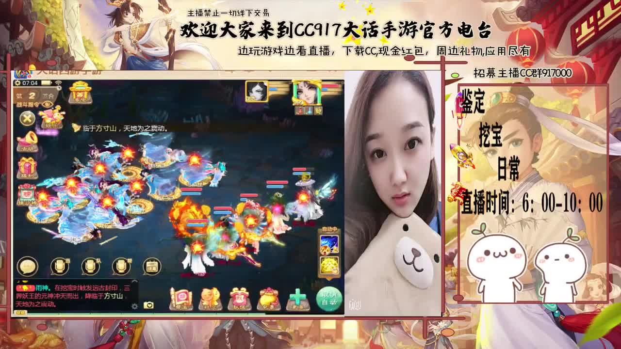 元旦快乐~~ 第1段