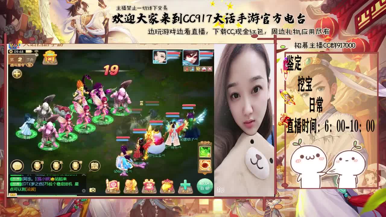 元旦快乐~~ 第2段