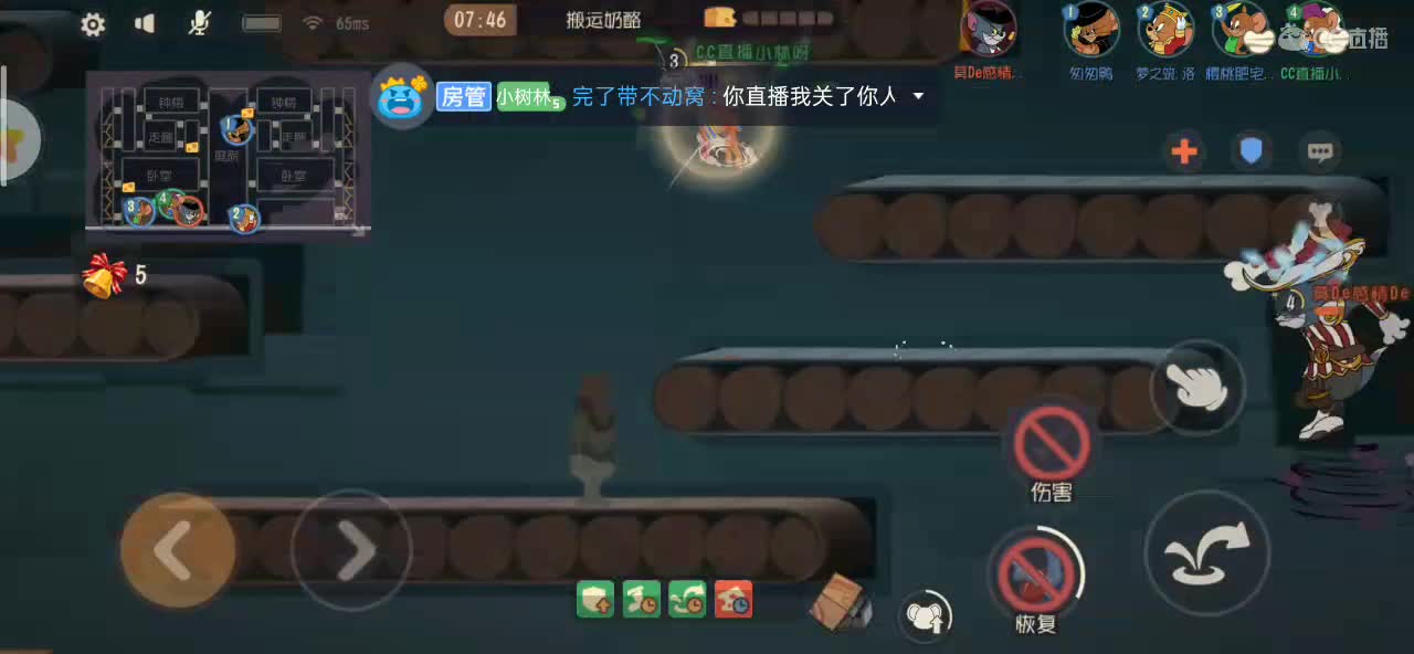 跨年快乐