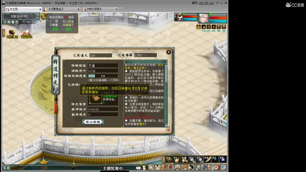元旦得什么都了？ 第4段