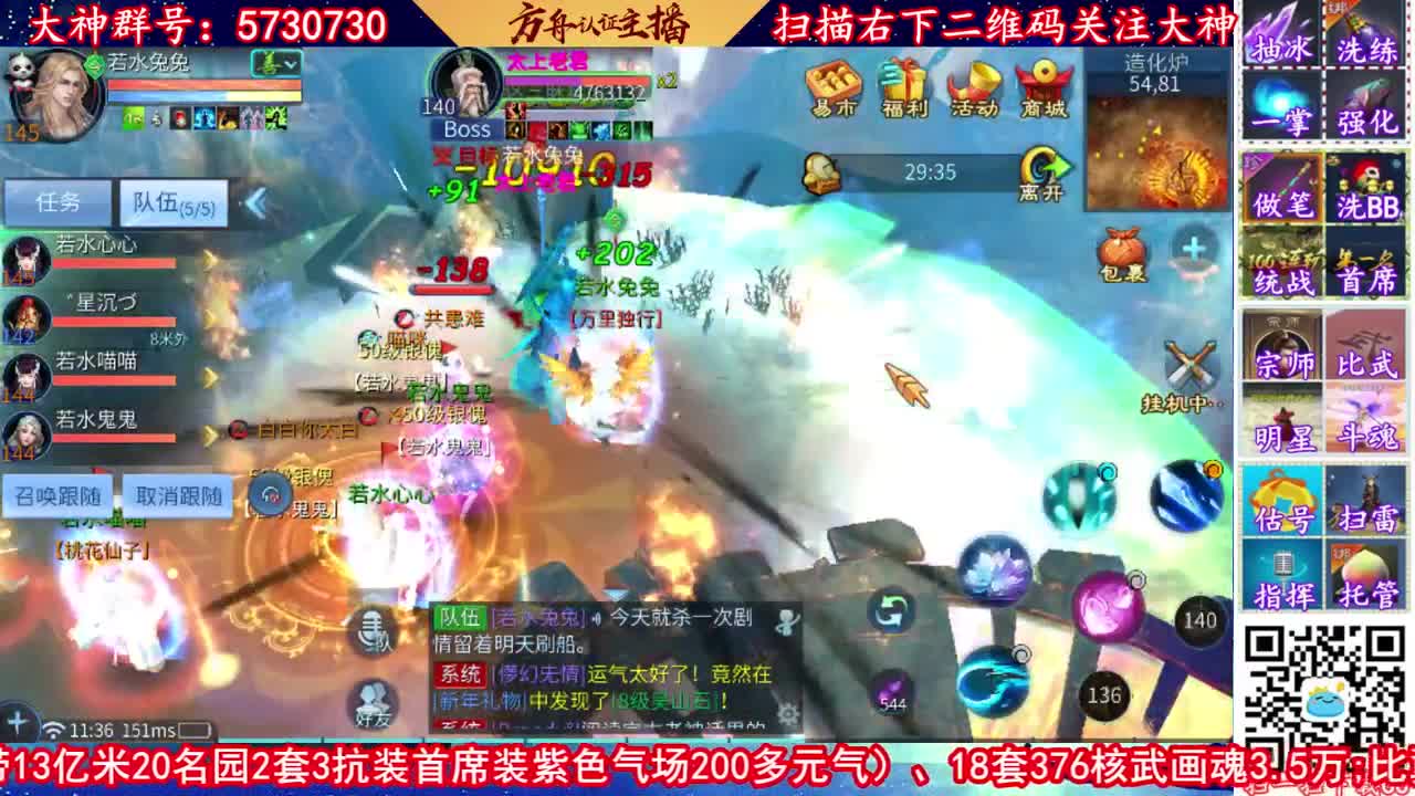 2021一个崭新的开始！ 第2段
