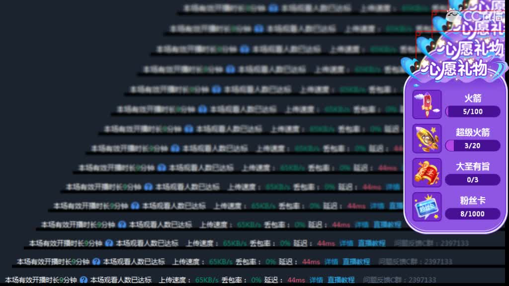 一起跨年