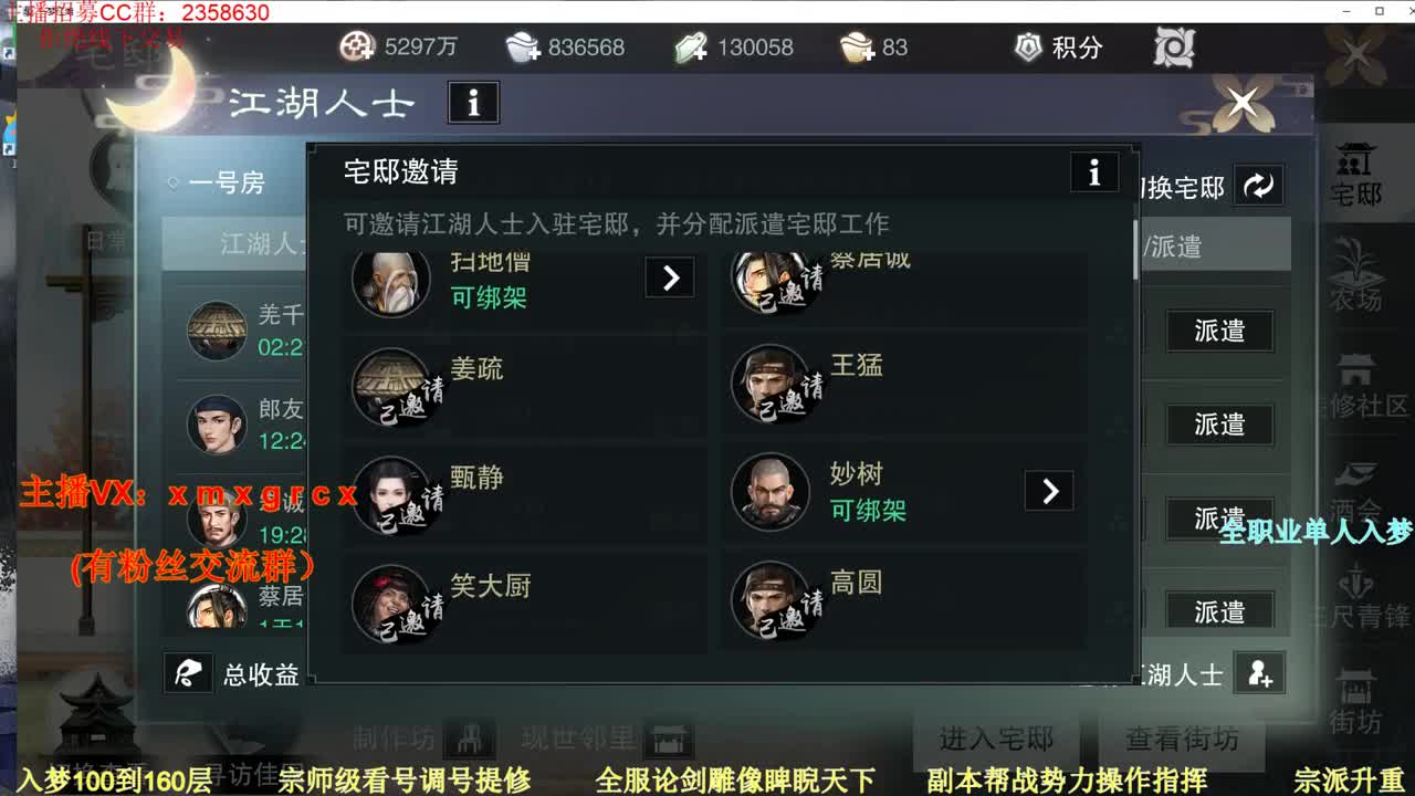 新手导师 无所不能
