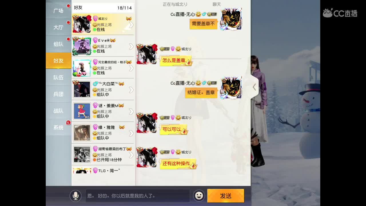 世间美好、愿有你陪伴、长相思首。