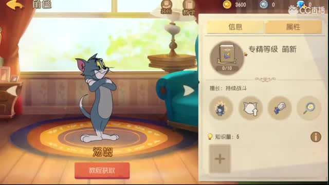 小劳开播啦～天梯和解说各路猫选手