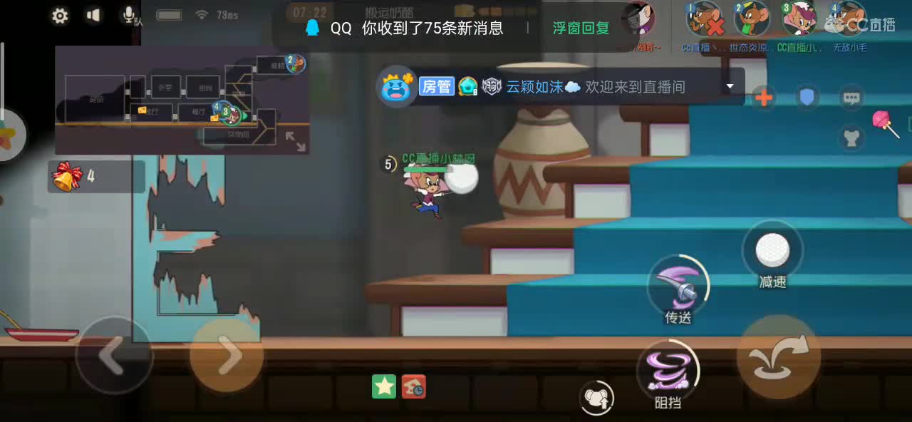 跨年快乐