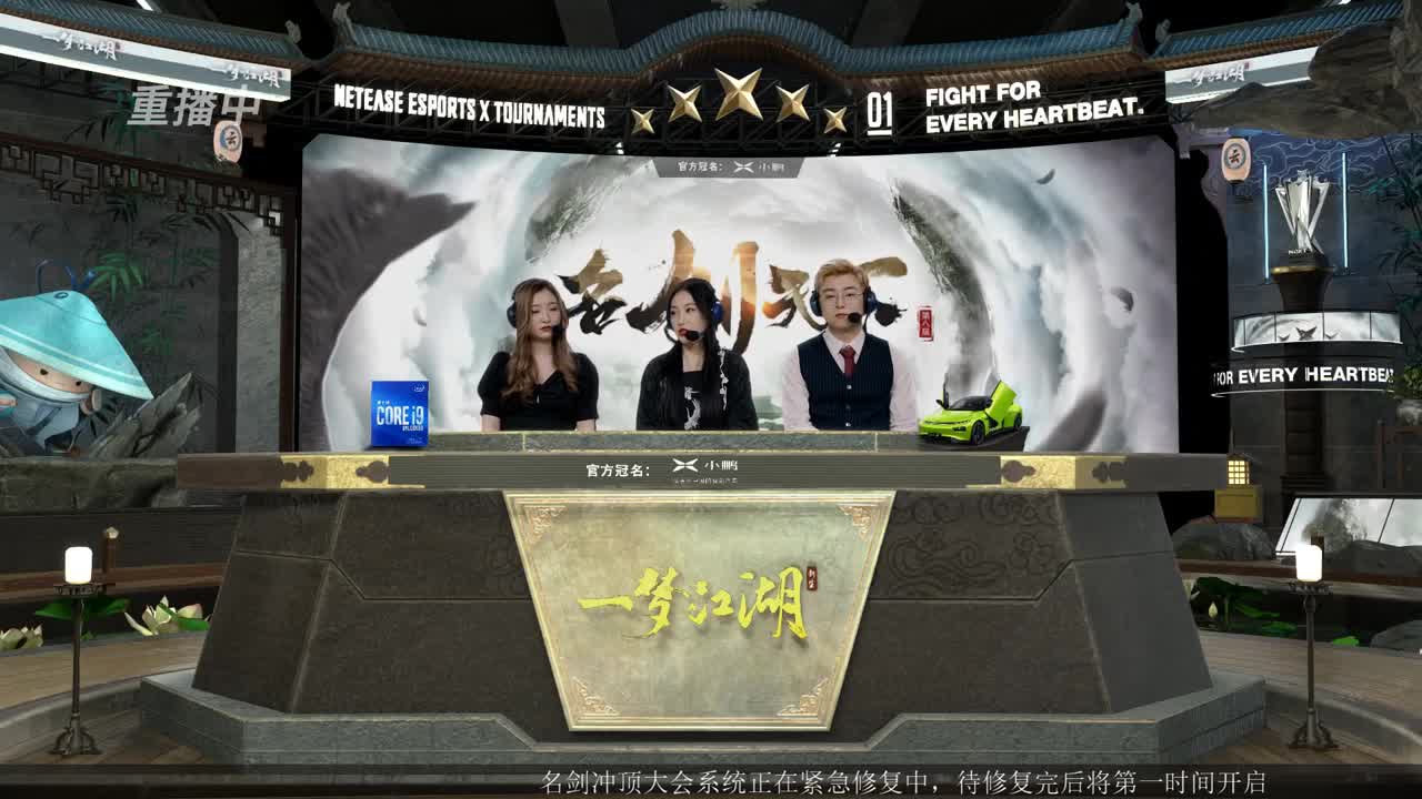 上CC看名剑抽雅韵时装 第4段