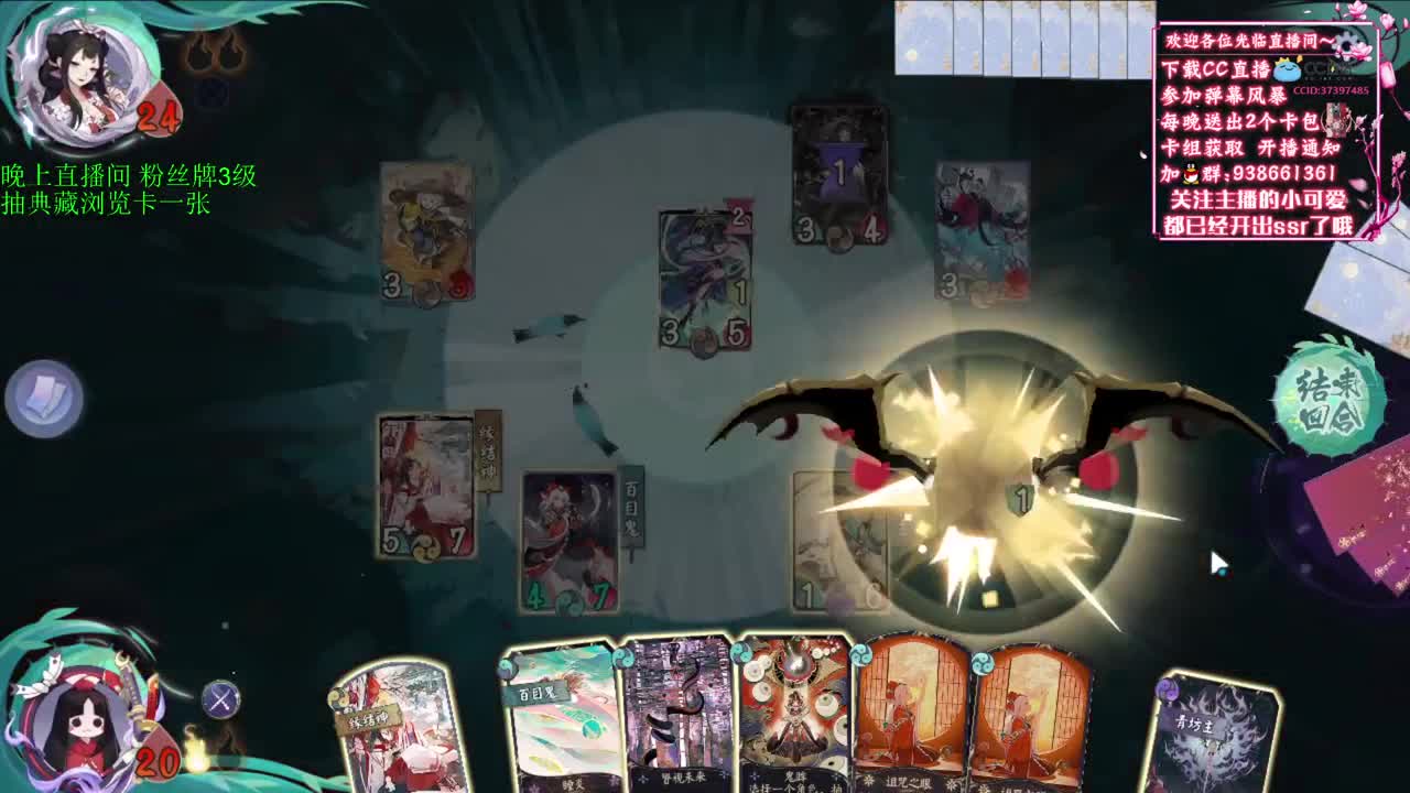 新赛季冲冲冲【狸猫会】 第1段