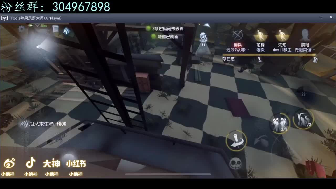 今年第一次直播有点紧张~