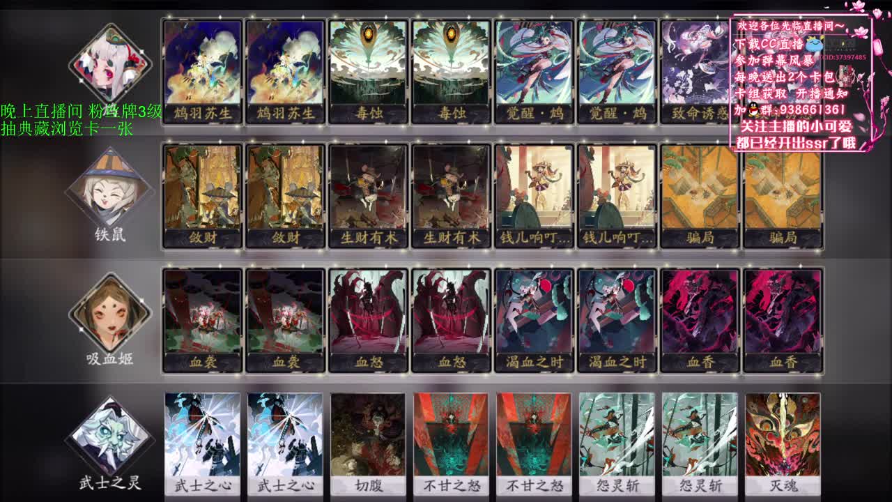 新赛季冲冲冲【狸猫会】 第2段