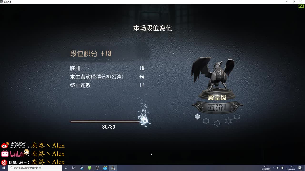 【第五人格】冷冷冷