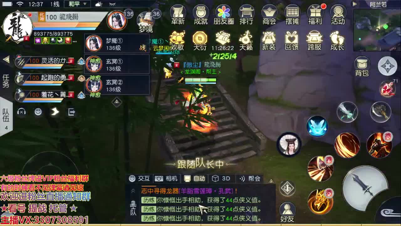 新年快乐血赚来