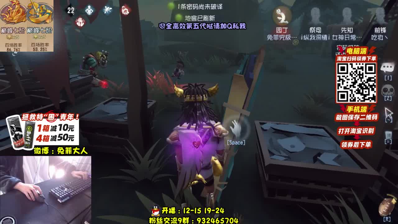 巅7双皇 在线带粉 第1段