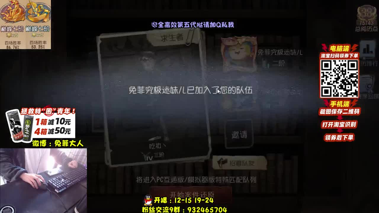 巅7双皇 在线带粉 第2段
