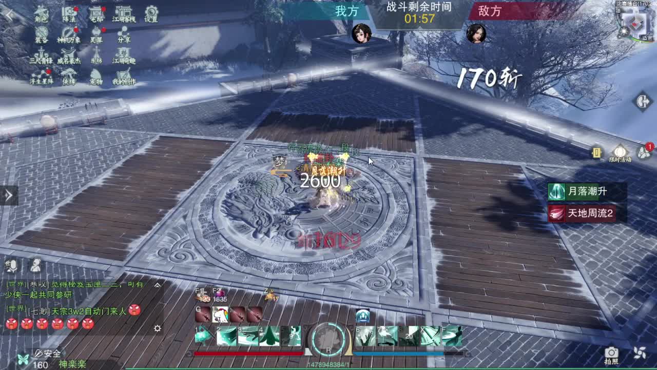 接一切