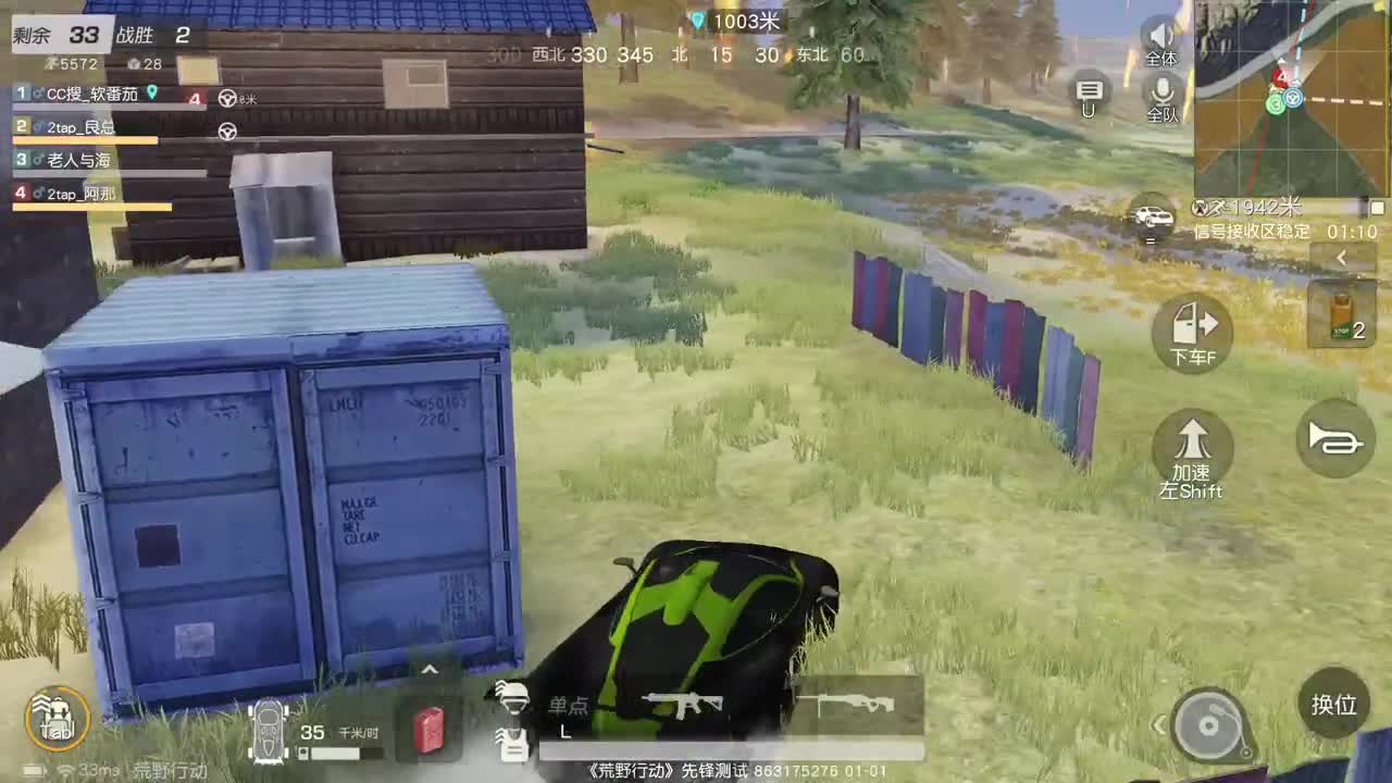 新年快乐。遇见工会招主播。