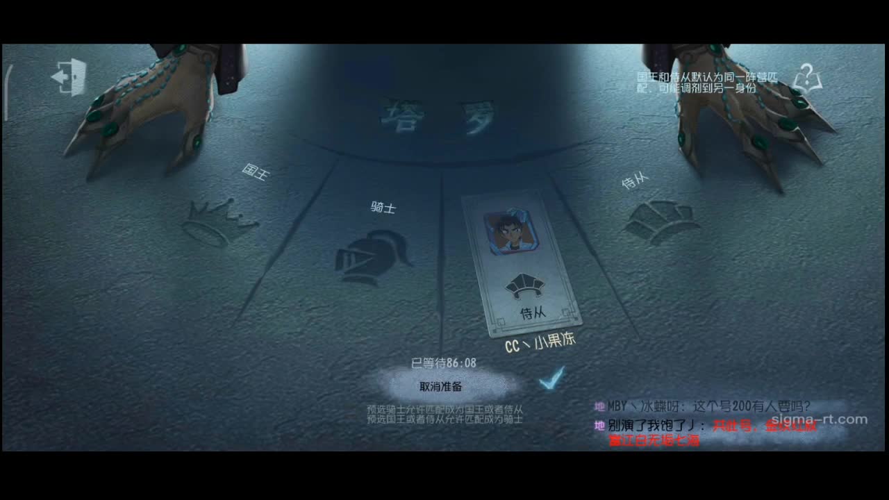 排位 第2段