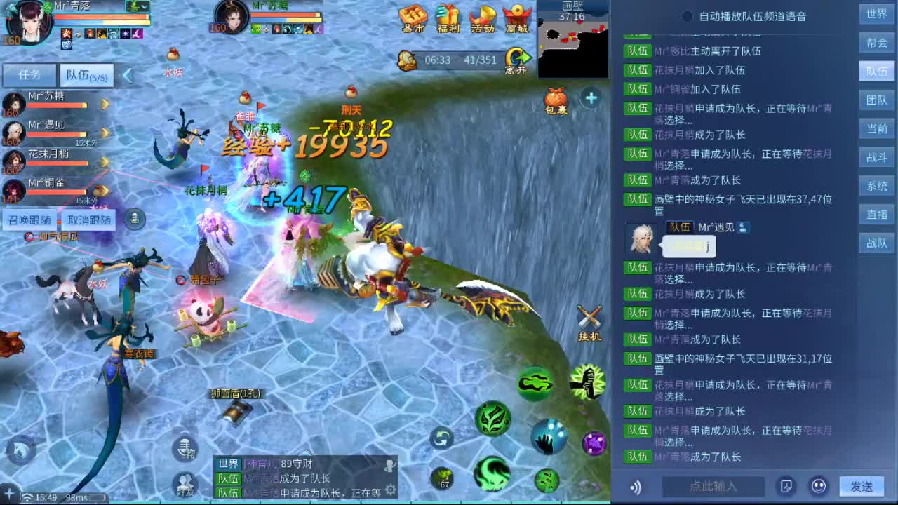 你好2021 第2段