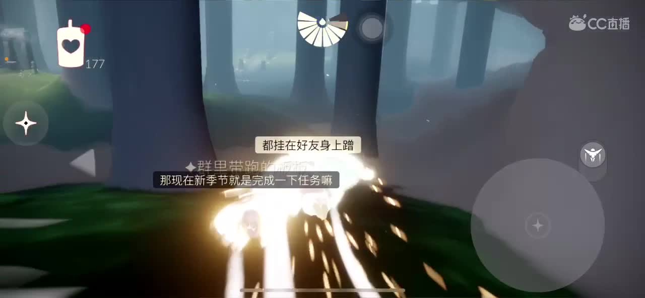 ~招募主播，详情咨询~ 第1段