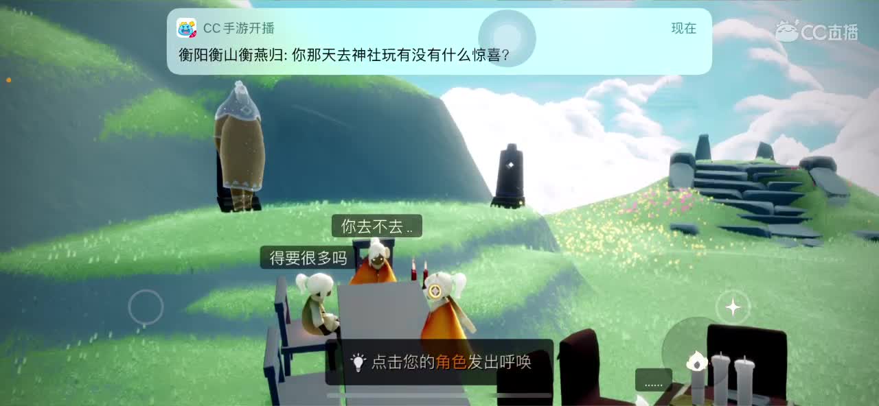 ~招募主播，详情咨询~ 第2段