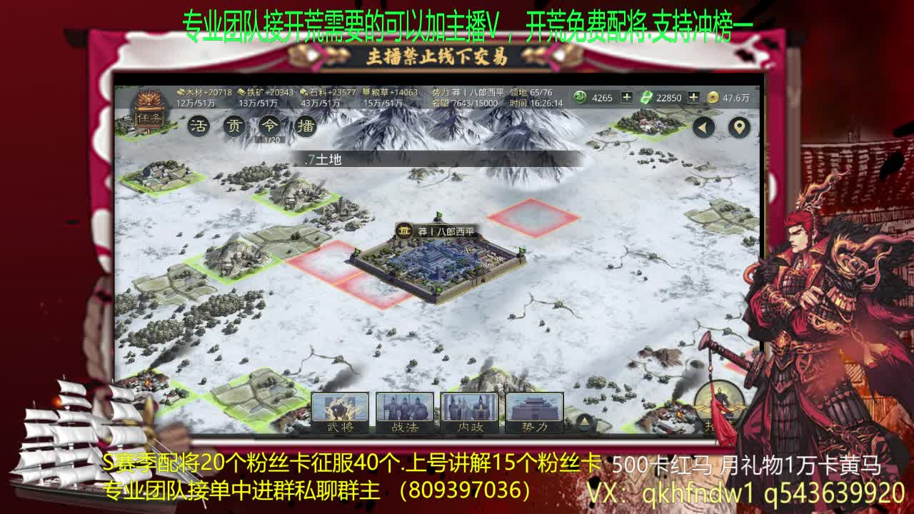 新的一年重新启航 第3段