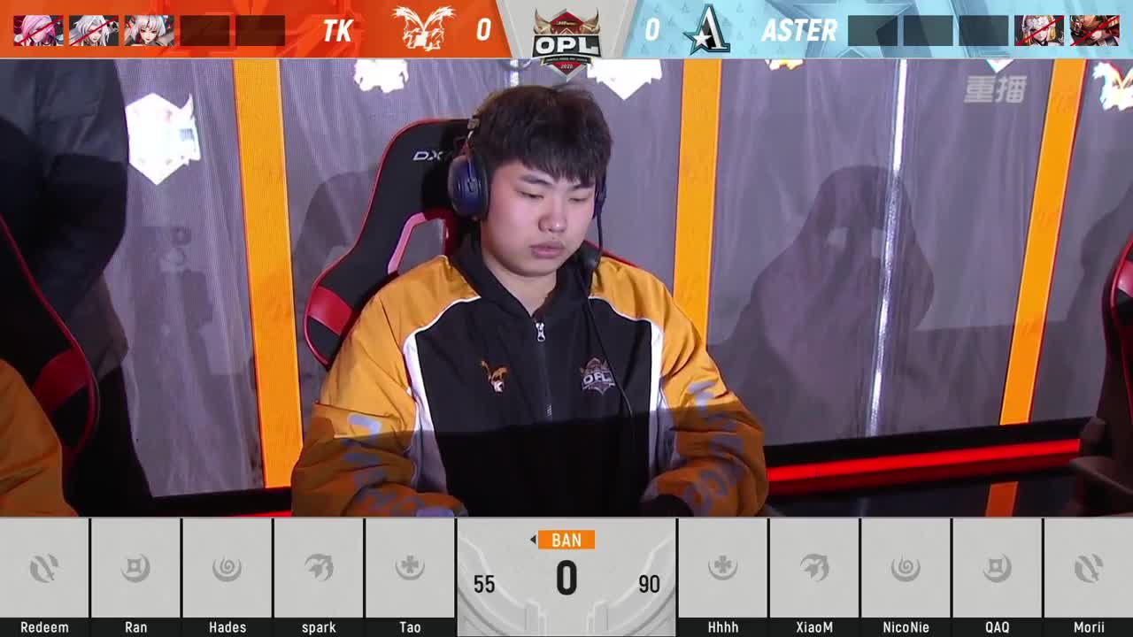 OPL秋季赛总决赛 第2段