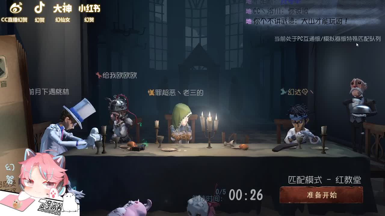 随便玩玩 第1段