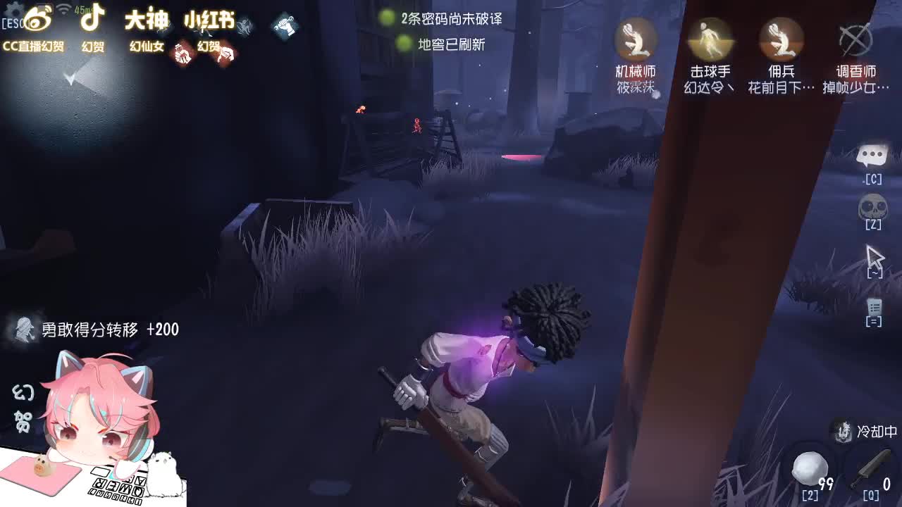 随便玩玩 第2段