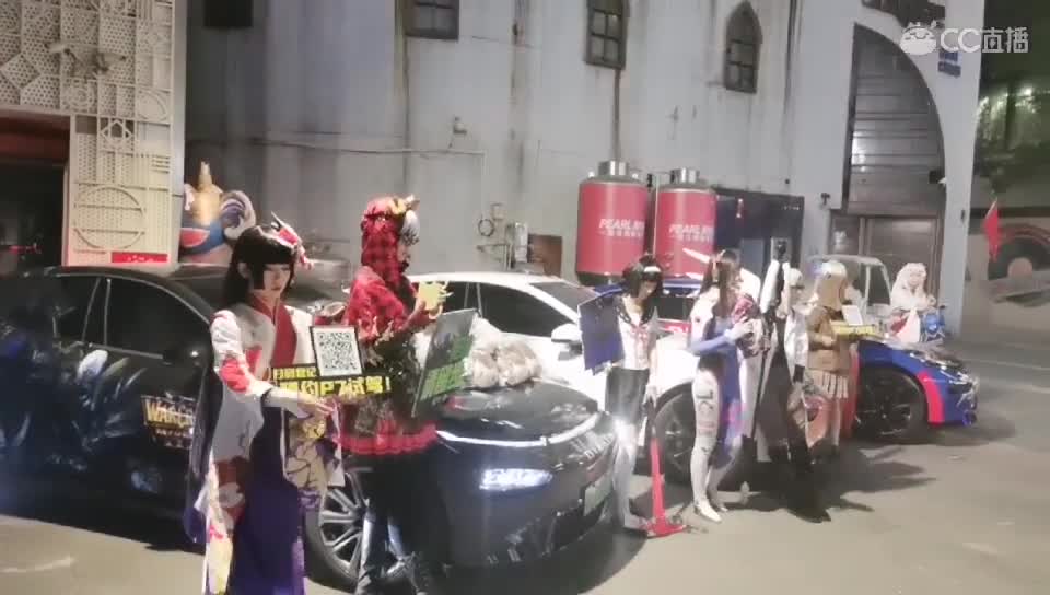 网易电竞NEXT巡游
