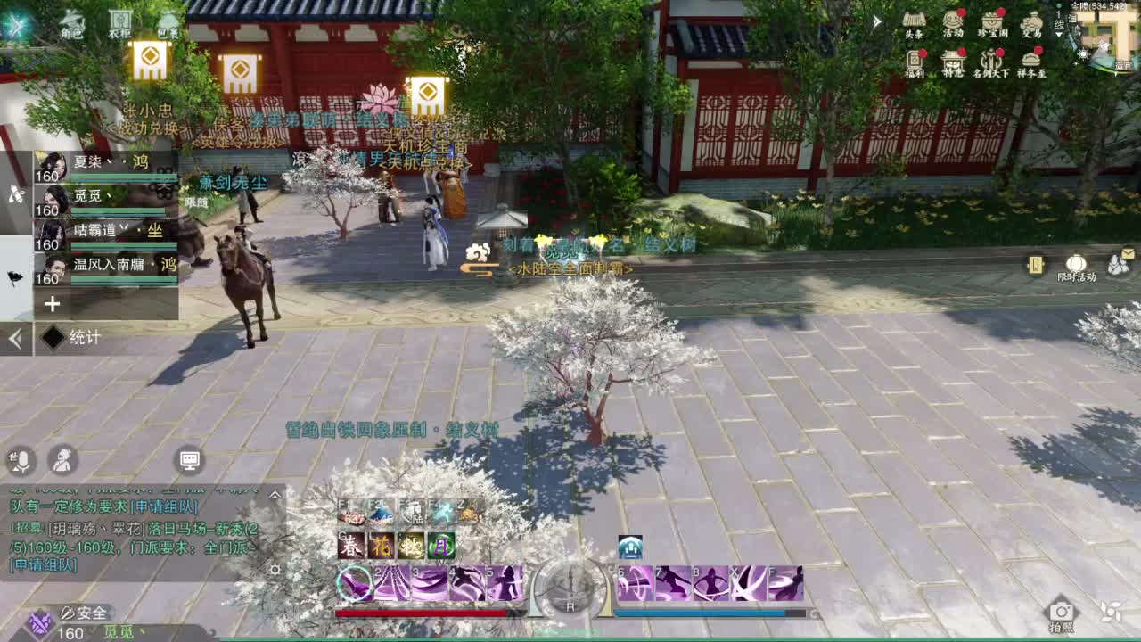 接一切