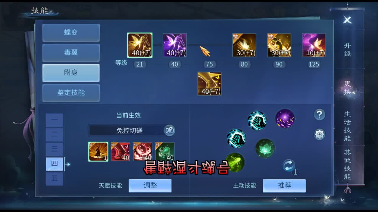 新年快乐 第1段