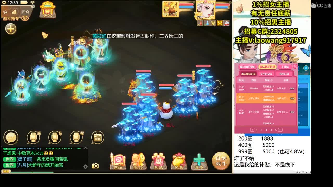 打将军培训基地！ 第1段