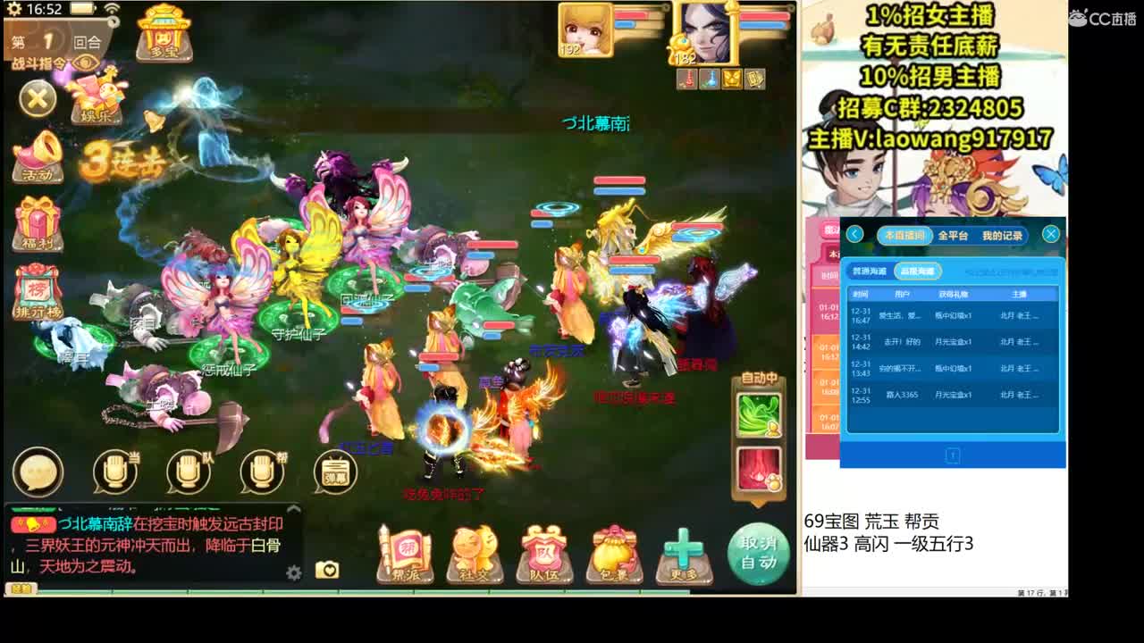 打将军培训基地！ 第2段