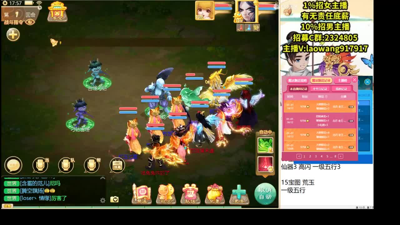 打将军培训基地！ 第3段