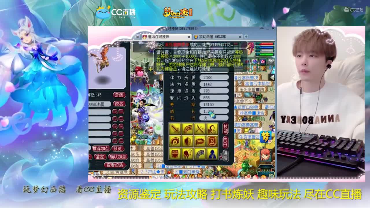 【打书炼妖】雪无打书翻页壁垒【CC情报站】