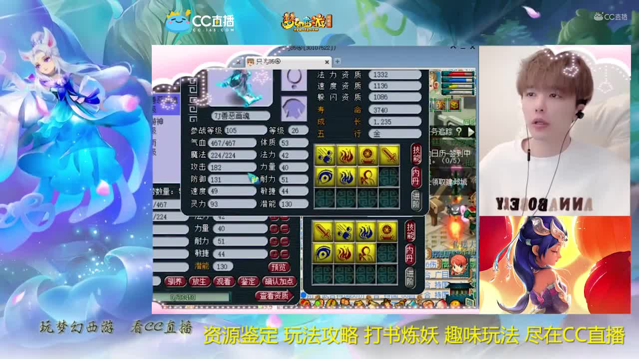 【打书炼妖】雪无打书全红耐攻善恶画魂【CC情报站】