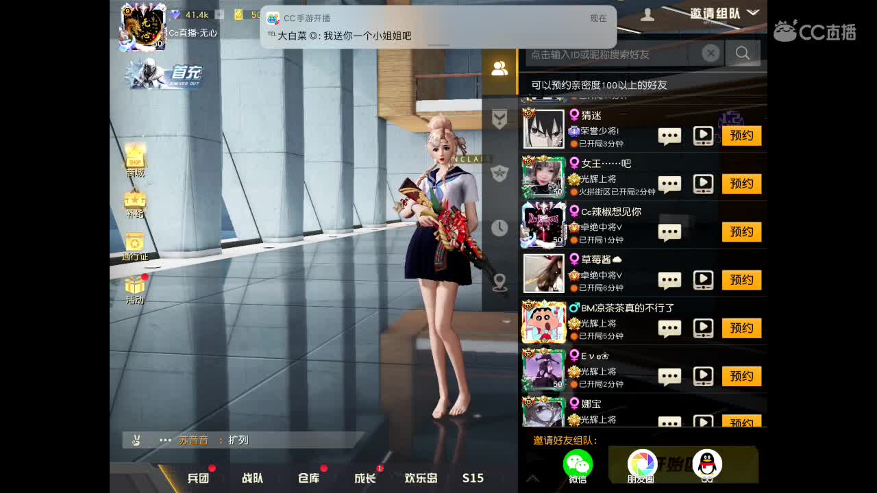 世间美好、愿有你陪伴、长相思首。