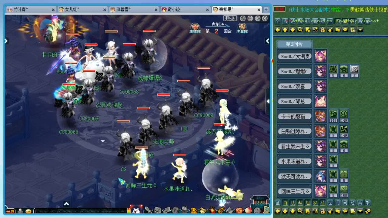 CC520奇迹接估价指挥熔炼 第1段