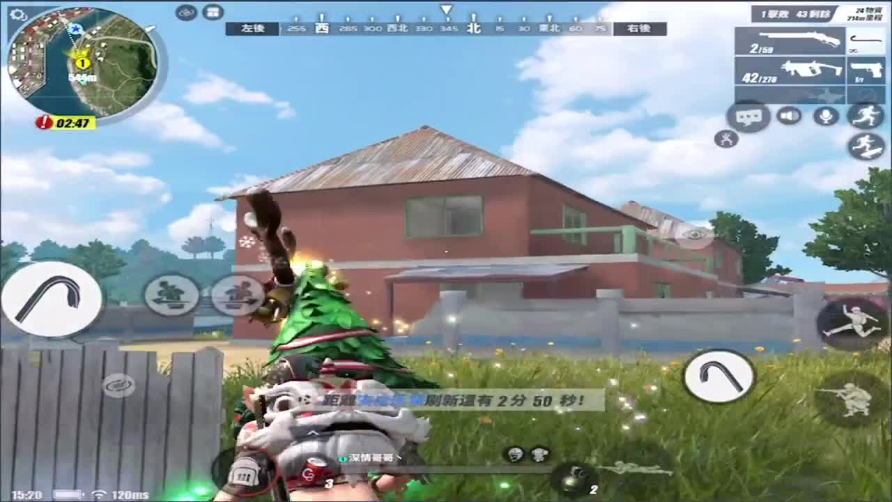 新年快乐,心如所愿! 第1段