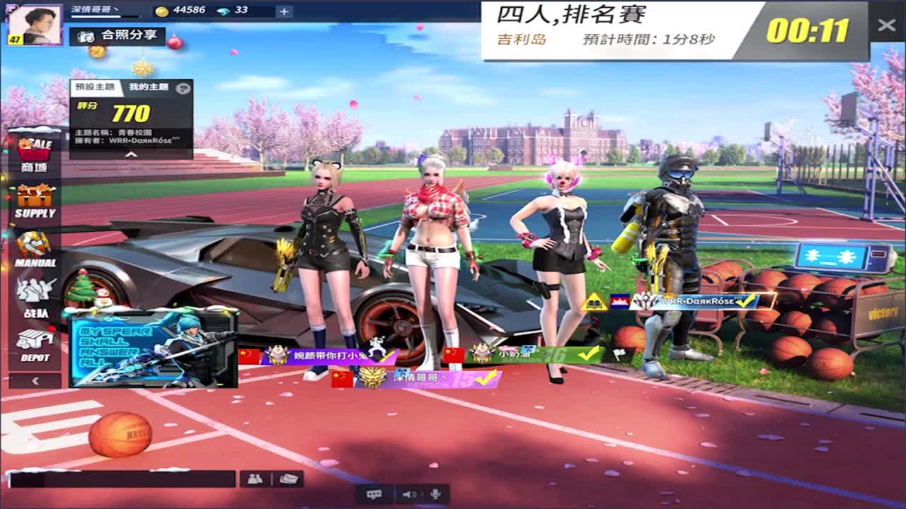 新年快乐,心如所愿! 第2段