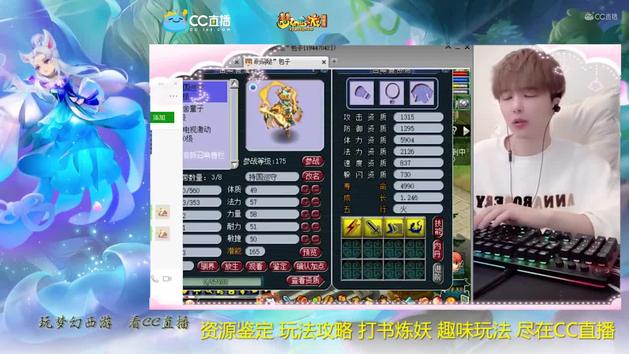 【打书炼妖】雪无炼妖须弥月魅【CC情报站】
