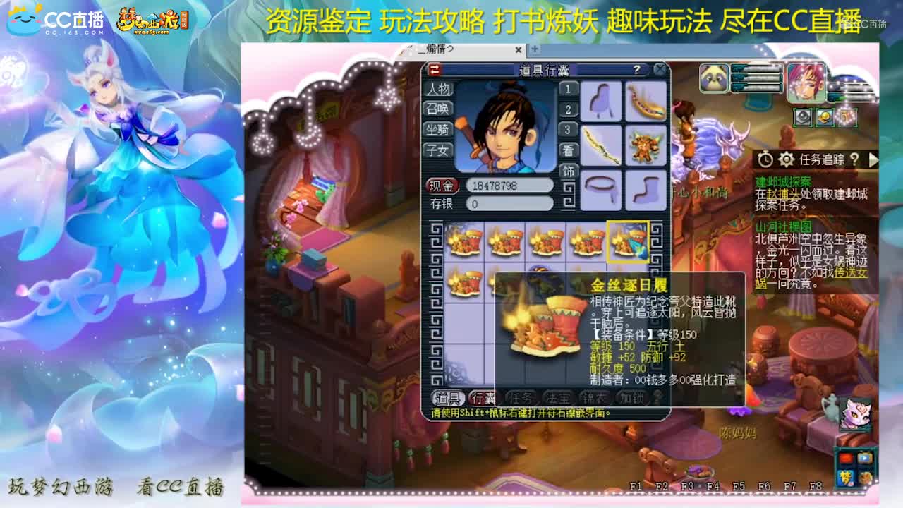 【资源鉴定】小龙女150装备鉴定出2个蓝字【CC情报站】