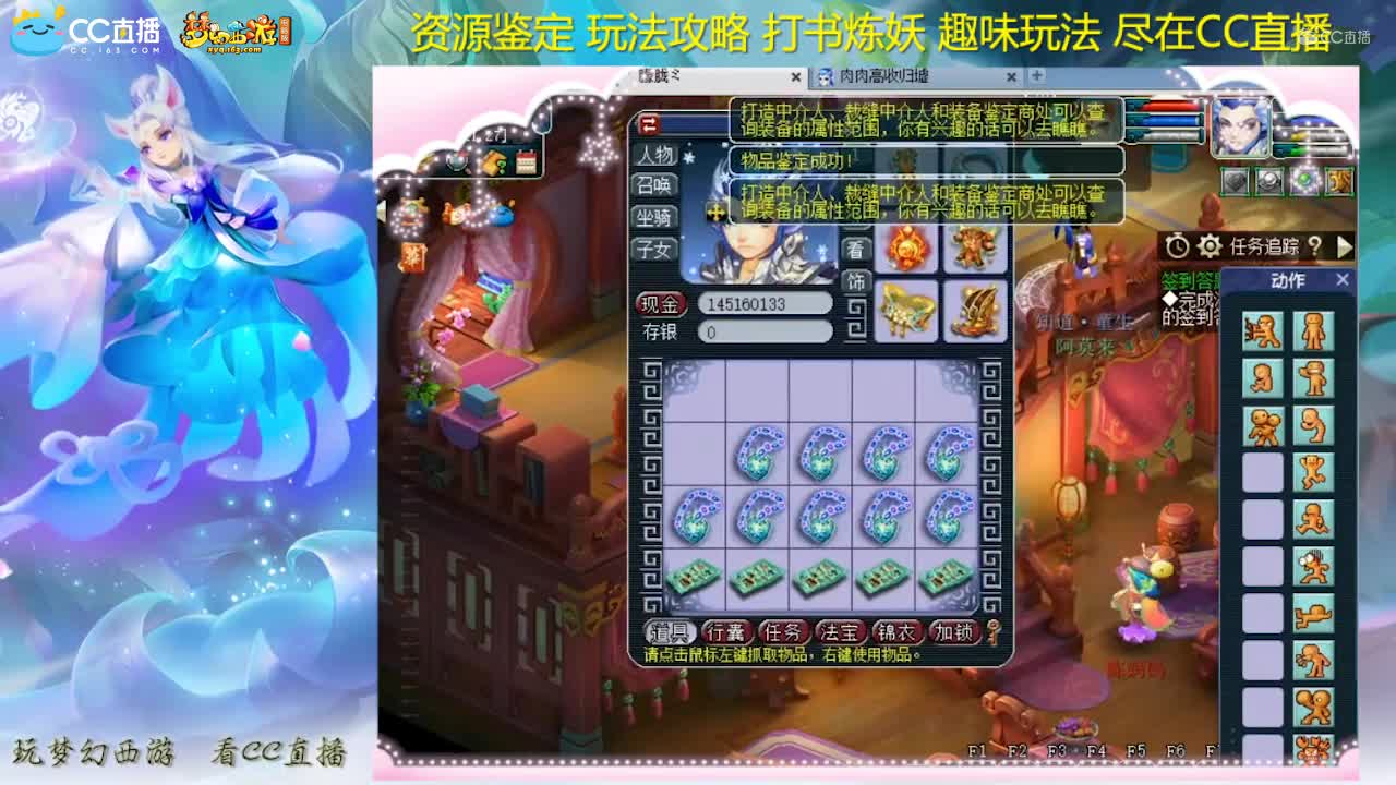 【资源鉴定】小龙女160链子鉴定【CC情报站】
