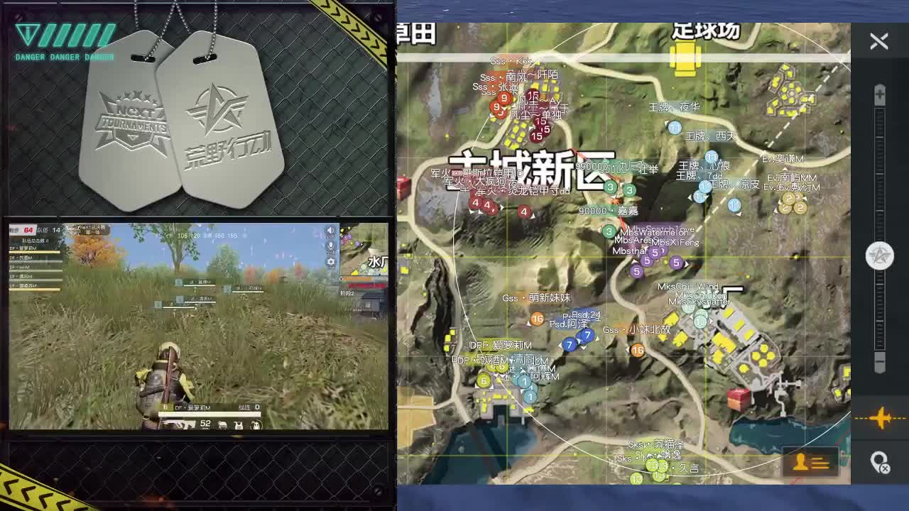 NeXT巅峰战队赛-决赛 第1段