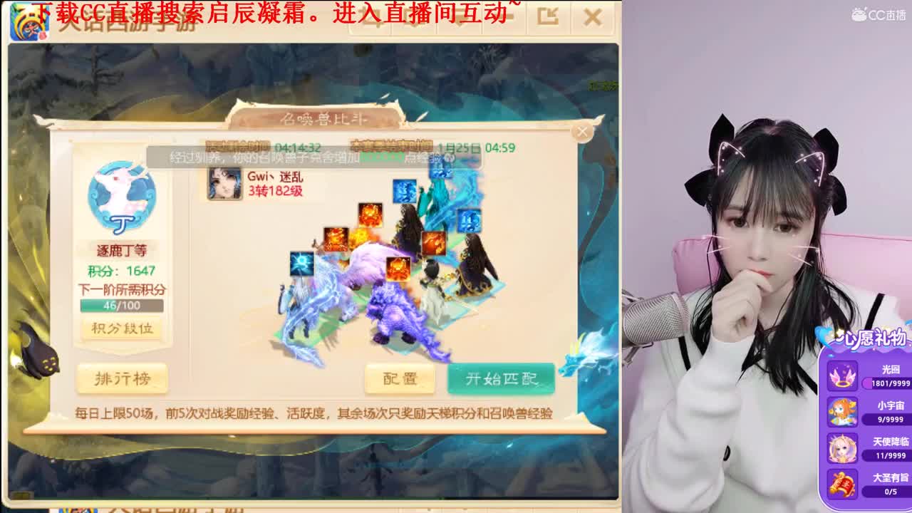 1光圈文学科举进殿试