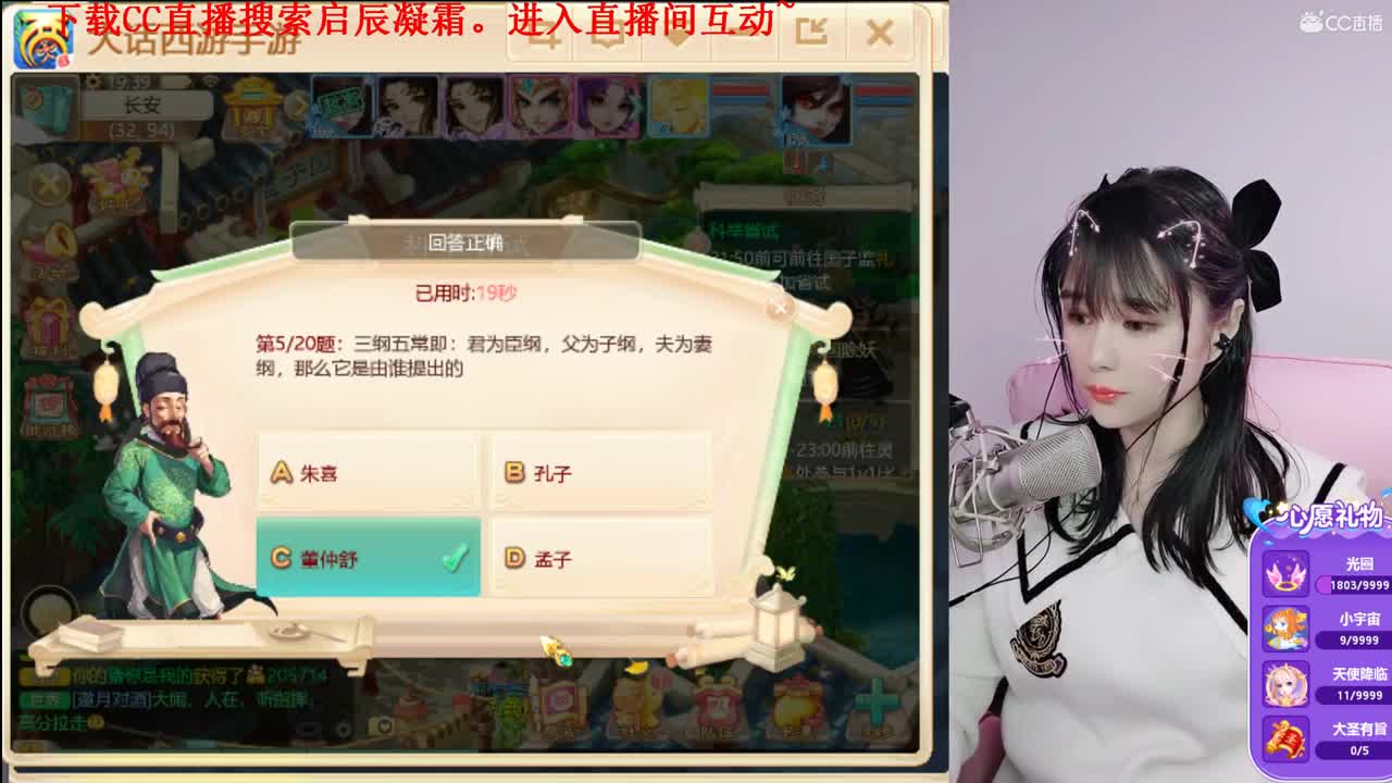 1光圈文学科举进殿试