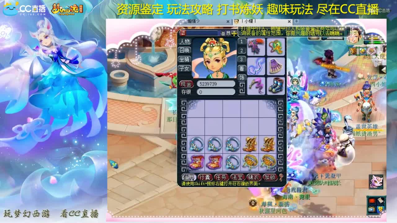 【资源鉴定】小龙女整车项链鉴定出了两条高灵链子【CC情报站】