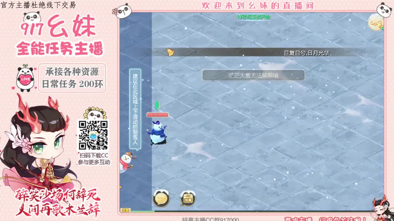 答题  科举  常识 第1段