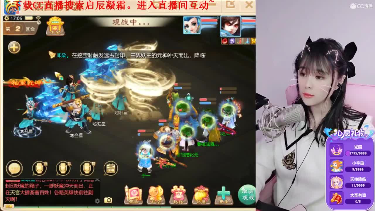 1光圈文学科举进殿试 第2段